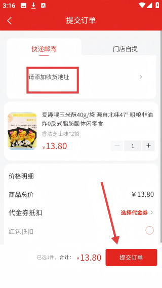 狂拍