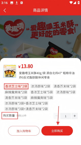狂拍