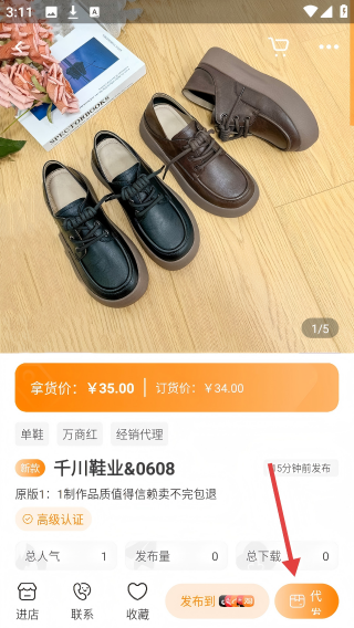 新余开山网