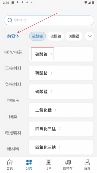 新能多多