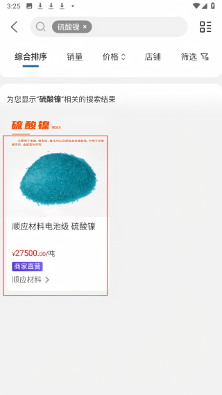 新能多多