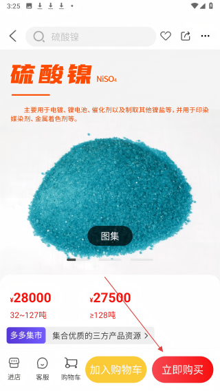 新能多多