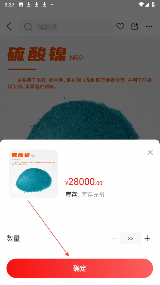 新能多多