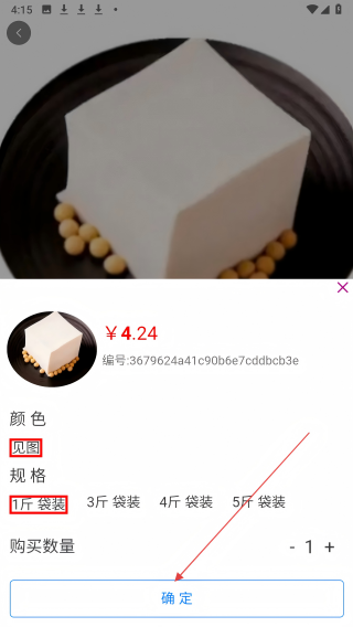 比价购