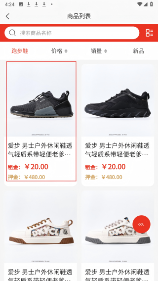 潮鱼