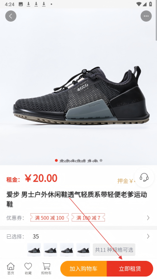潮鱼