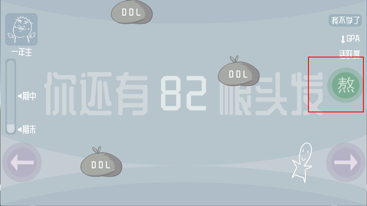 关爱你的头发