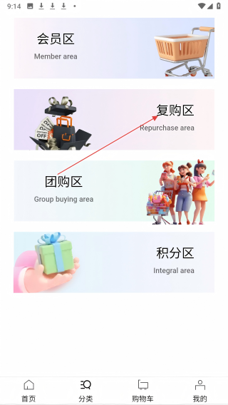 乐创时代