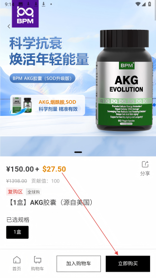 乐创时代