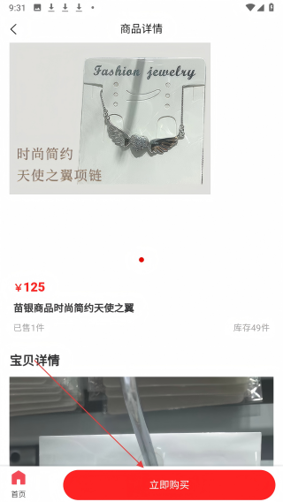 熊猫淘金