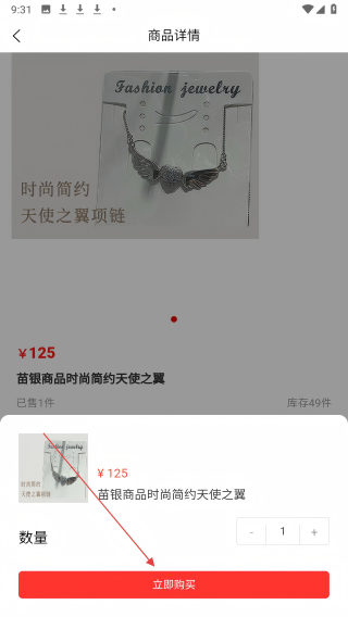 熊猫淘金