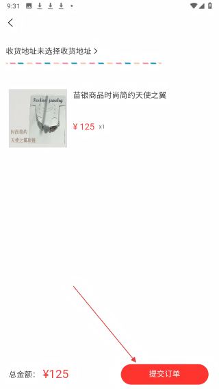 熊猫淘金