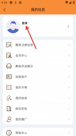 海马教练局