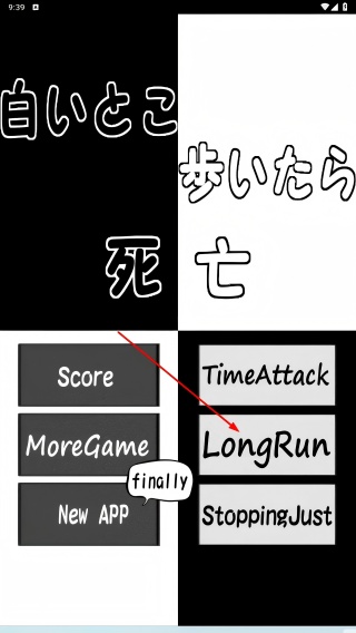 请勿踏入白色之地