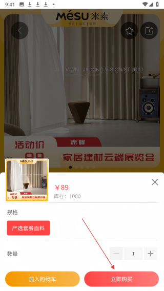 置云同城