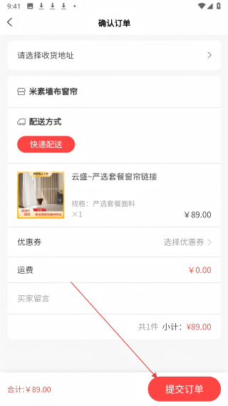置云同城