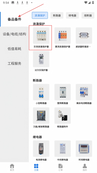 云赢平台
