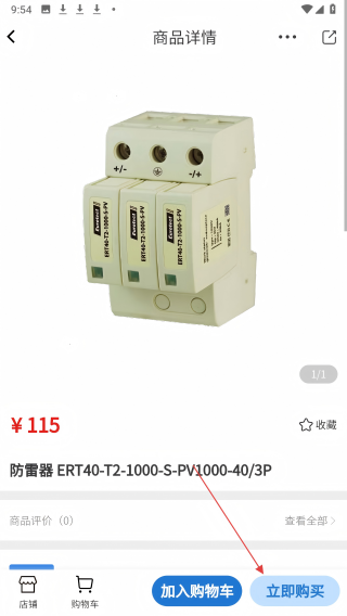 云赢平台