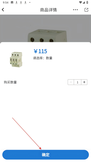 云赢平台