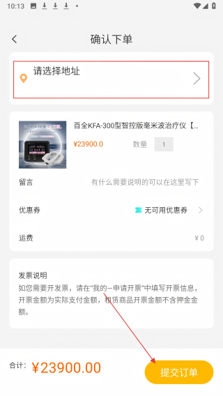 毫米十