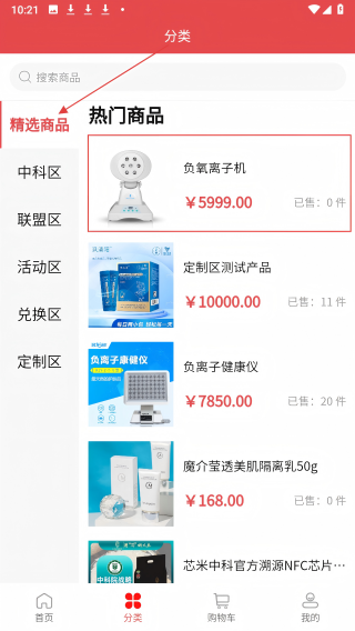 益品佳源