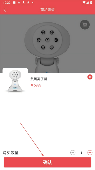 益品佳源