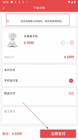 益品佳源