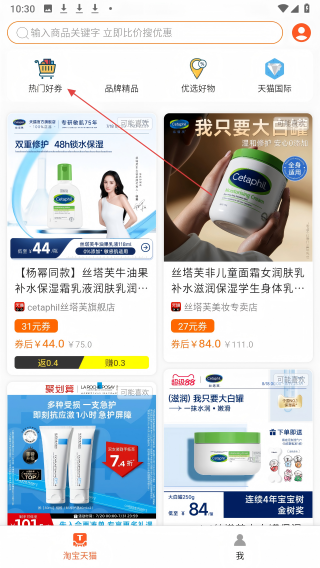 开界优惠