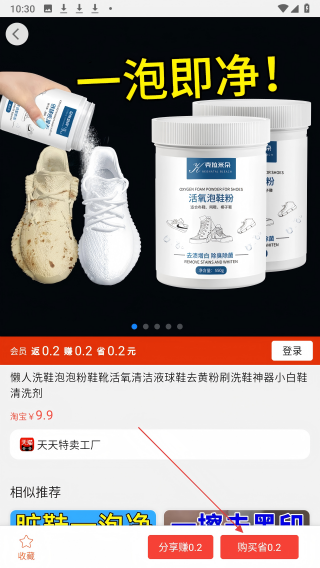 开界优惠