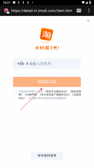 开界优惠