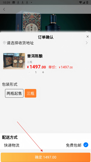 真良家