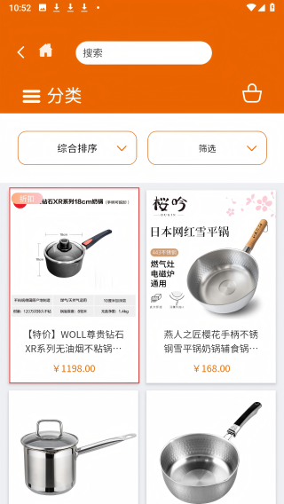 设乡味