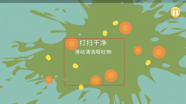 蠢蠢的死法