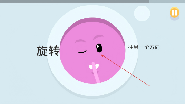 蠢蠢的死法