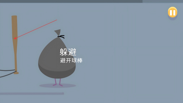 蠢蠢的死法