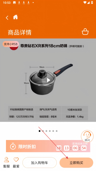 设乡味
