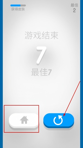 割绳子球球