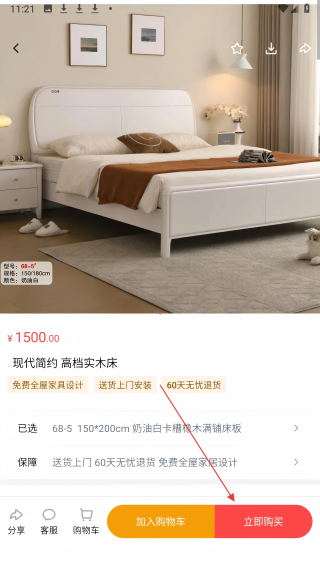 喜木