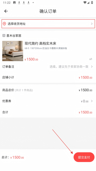 喜木