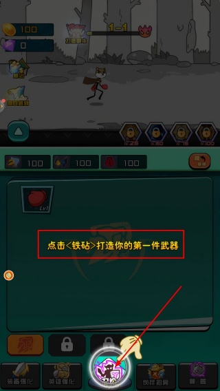脑洞大开的作死