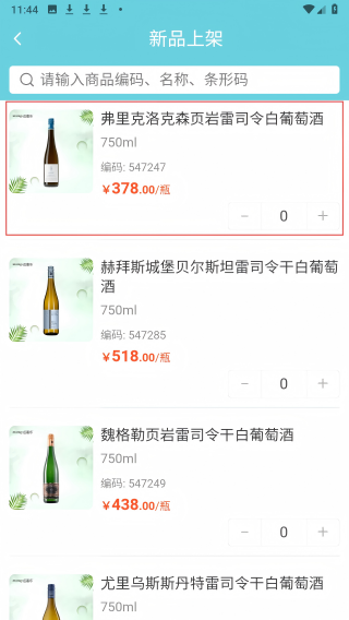 迈嘉乐