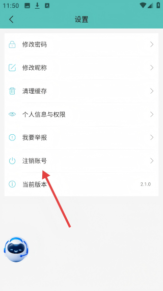数界穿行