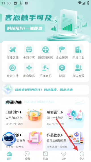 数界穿行