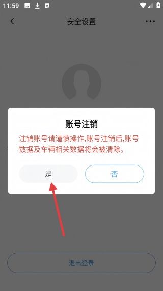 速豹卡车