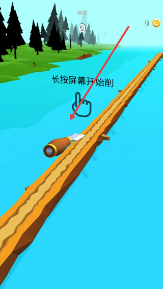 我凿木头贼6
