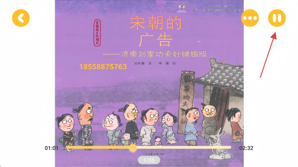 未泱英文阅读