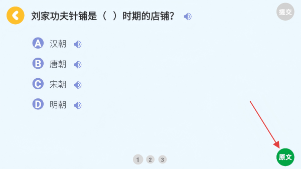 未泱英文阅读