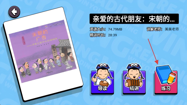 未泱英文阅读