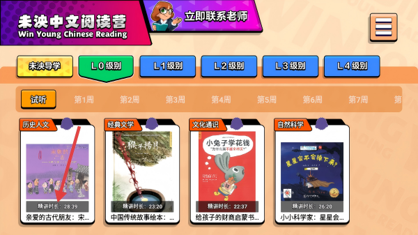 未泱英文阅读