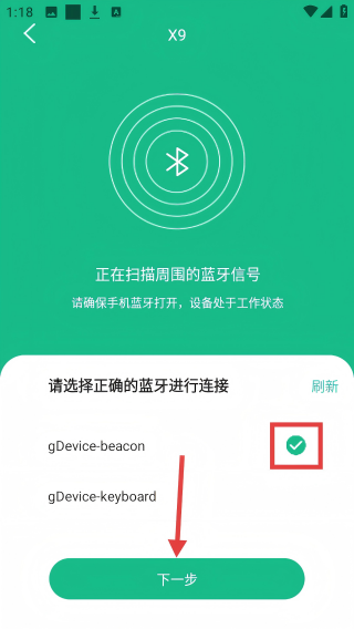 小奥时光